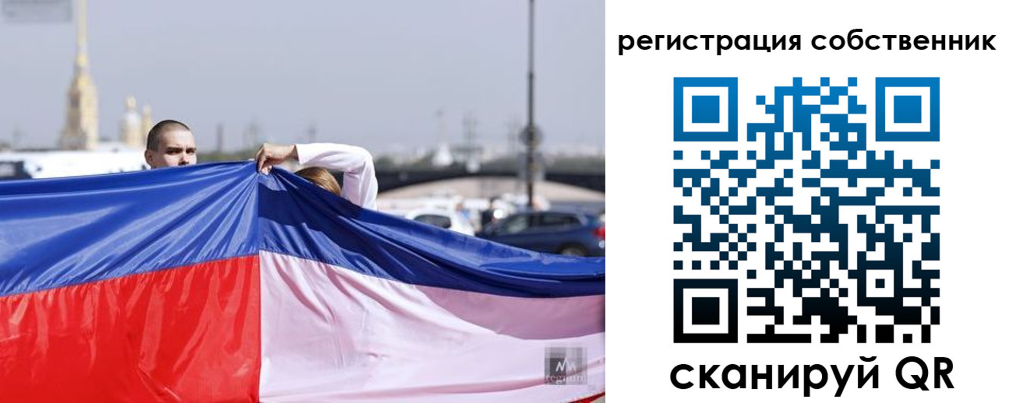 временная регистрация собственник в Череповце