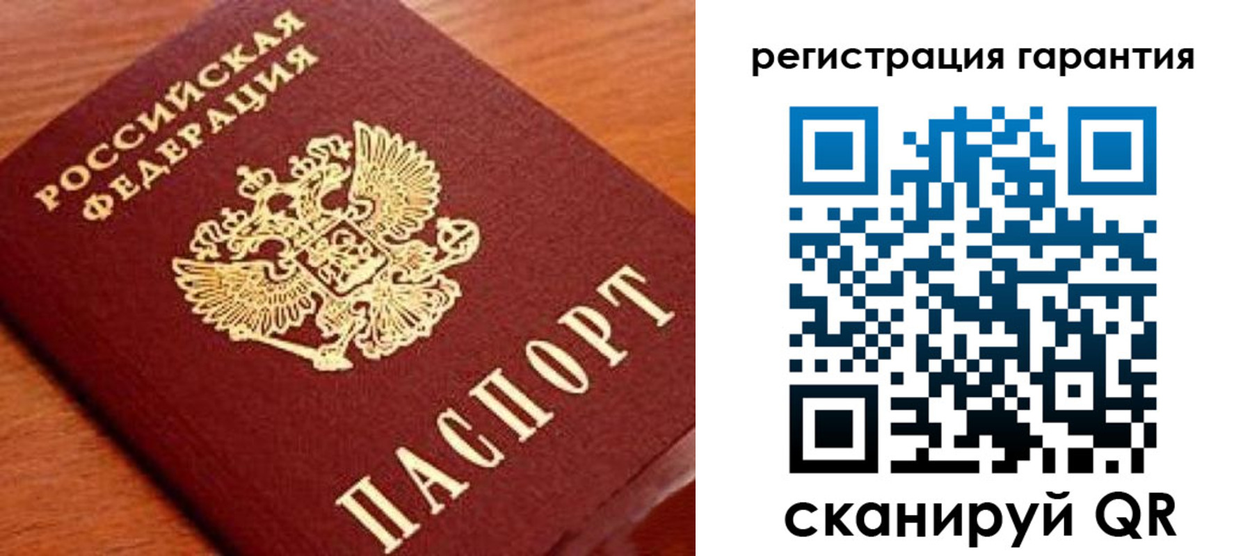 форма 3 в Череповце